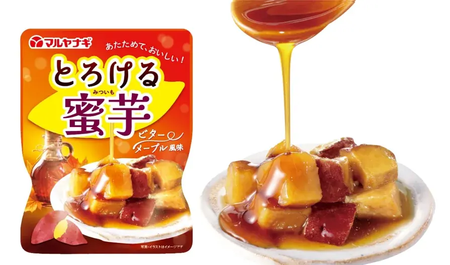 2026年秋に新発売「コリコリきくちゃん」「とろける蜜芋」などが当たる！「秋  の新商品プレゼントSNSキャンペーン」を開催 画像 5