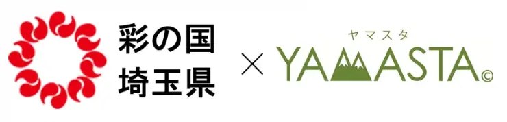 埼玉で秋冬に楽しむスタンプラリー ハイク＆サイクル3コース
