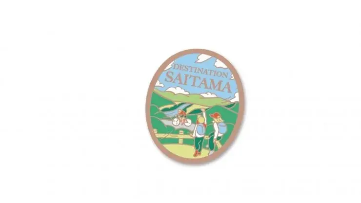 【埼玉県】体を動かし、自然に癒され、埼玉を楽しもう！「SAITAMA ハイク＆サイクルスタンプラリー」を開催します 画像 4
