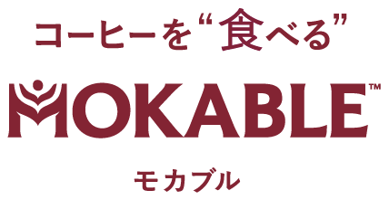 コーヒーを“食べる”モカブル初の実店舗、旗艦店「MOKABLE COFFEE CRAFT」が東京・蔵前にオープン 画像 5