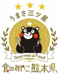 10月1日開始　熊本うまかもんランチビュッフェの見どころ