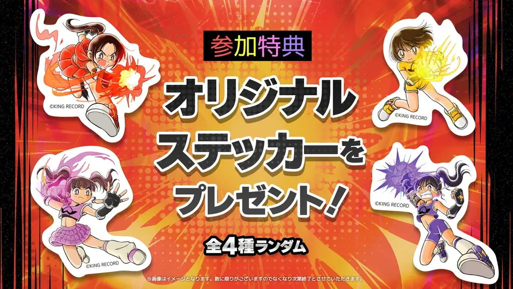ももクロとバーチャルドッジボール！「会心のHADO」全国8店舗で10月3日スタート 画像 3