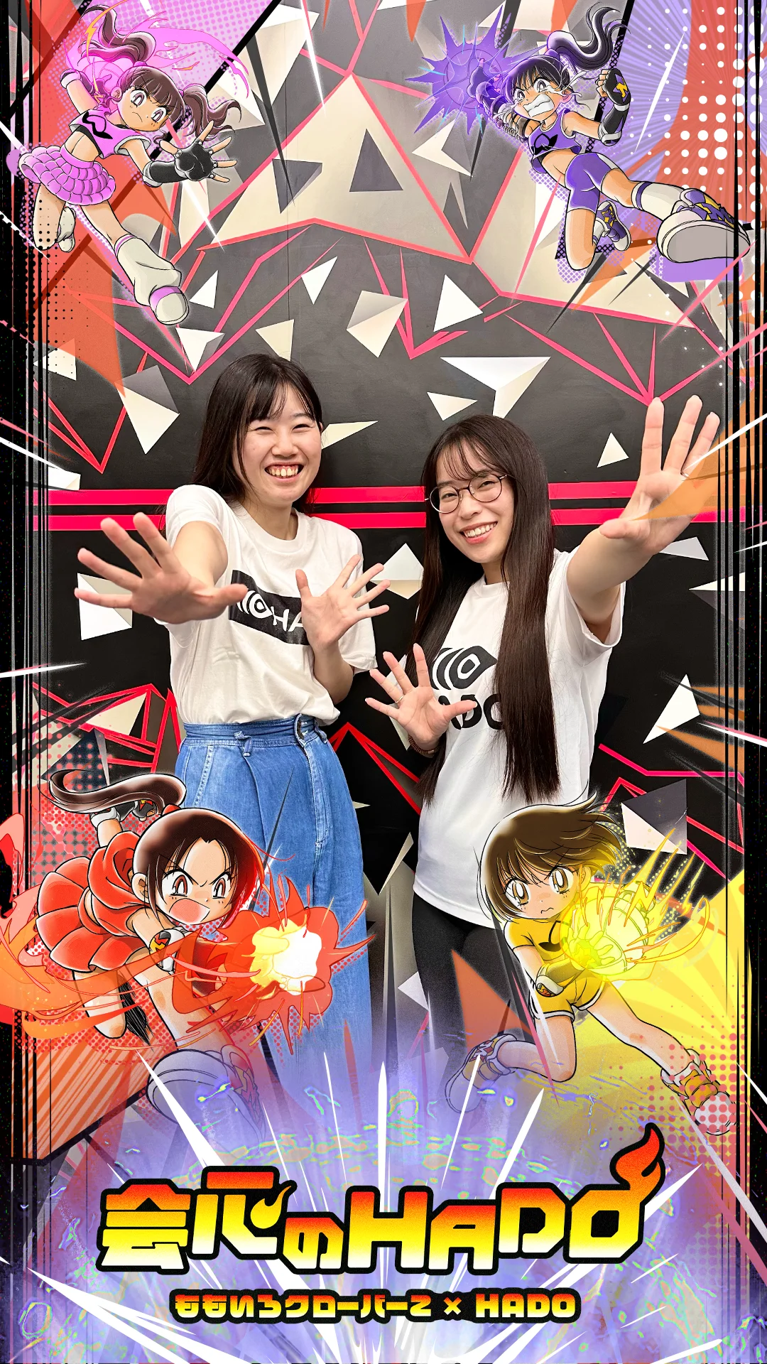 ももクロとバーチャルドッジボール！「会心のHADO」全国8店舗で10月3日スタート 画像 5