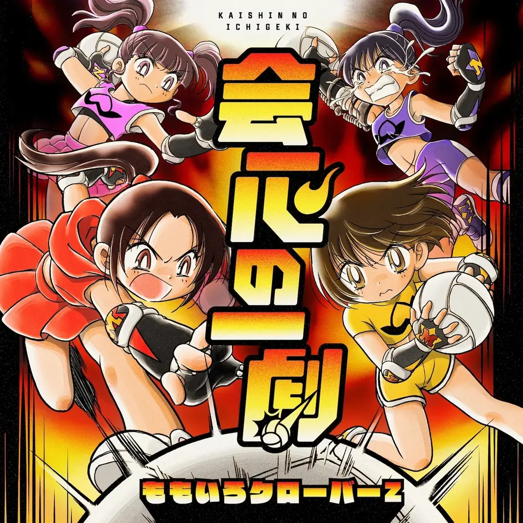 ももクロとバーチャルドッジボール！「会心のHADO」全国8店舗で10月3日スタート 画像 7