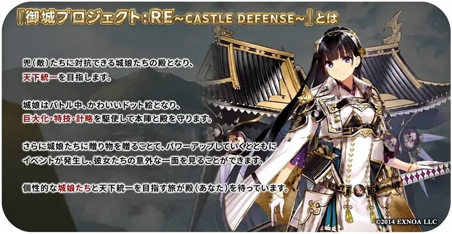 DMM GAMESの「超タワーディフェンスやろうぜ！キャンペーン」に『邪神戦記ルルイエ少女隊』が新たに参加！4タイトル合計最大200連分のガチャチケットをプレゼント！ 画像 3