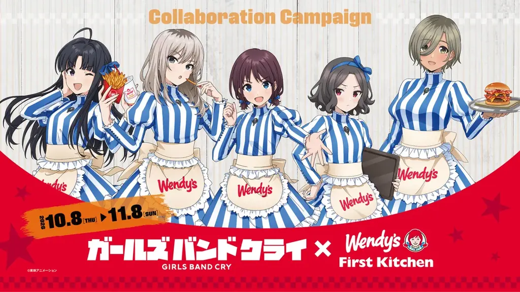 10/8開始 ガールズバンドクライ×WFK限定ポテト＆カード