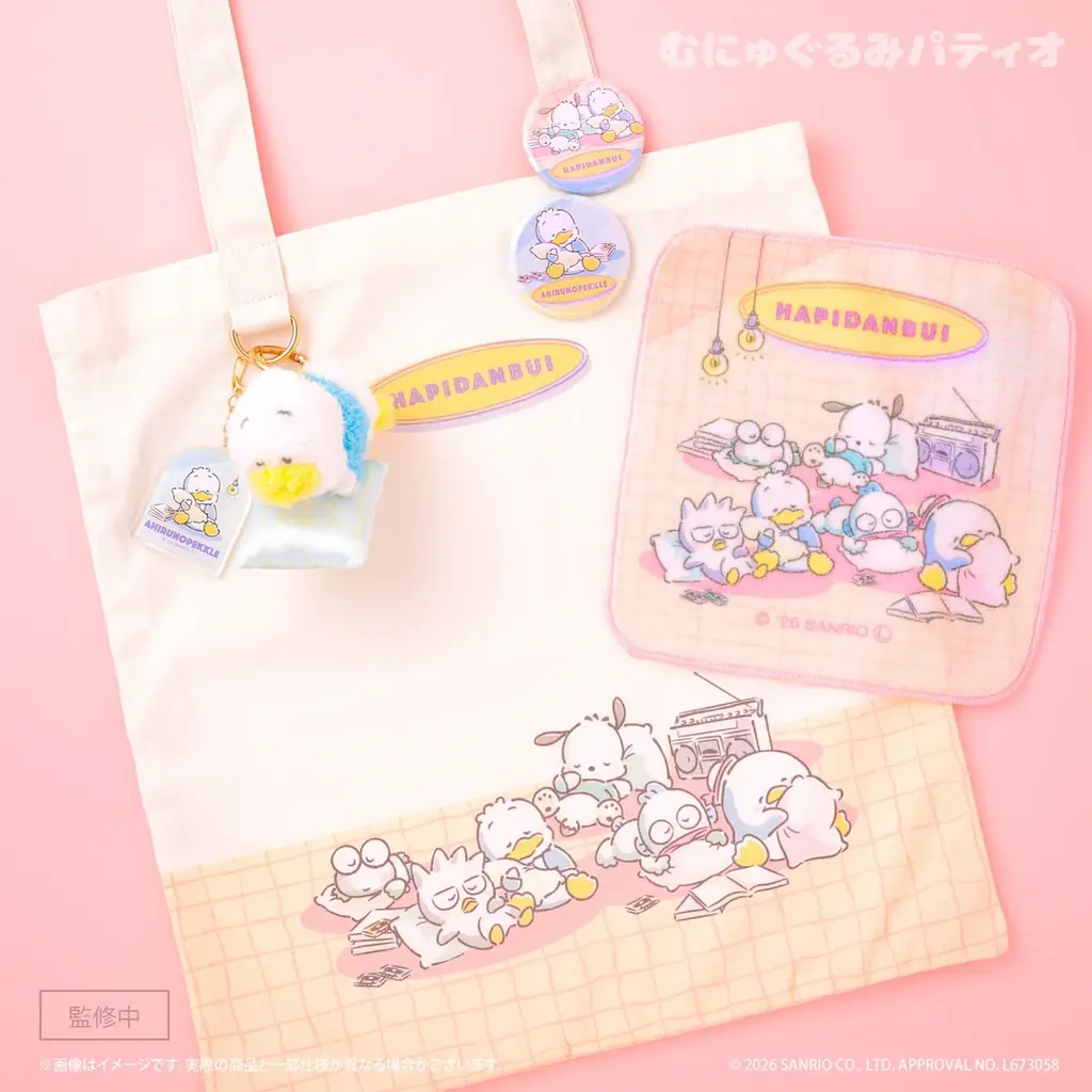 サンリオキャラクターズより「のんびりシエスタシリーズ」が9月23日(水)より『はぴだんぶいPOP-UP STORE×むにゅぐるみパティオ』にて販売＆EC予約開始 画像 4