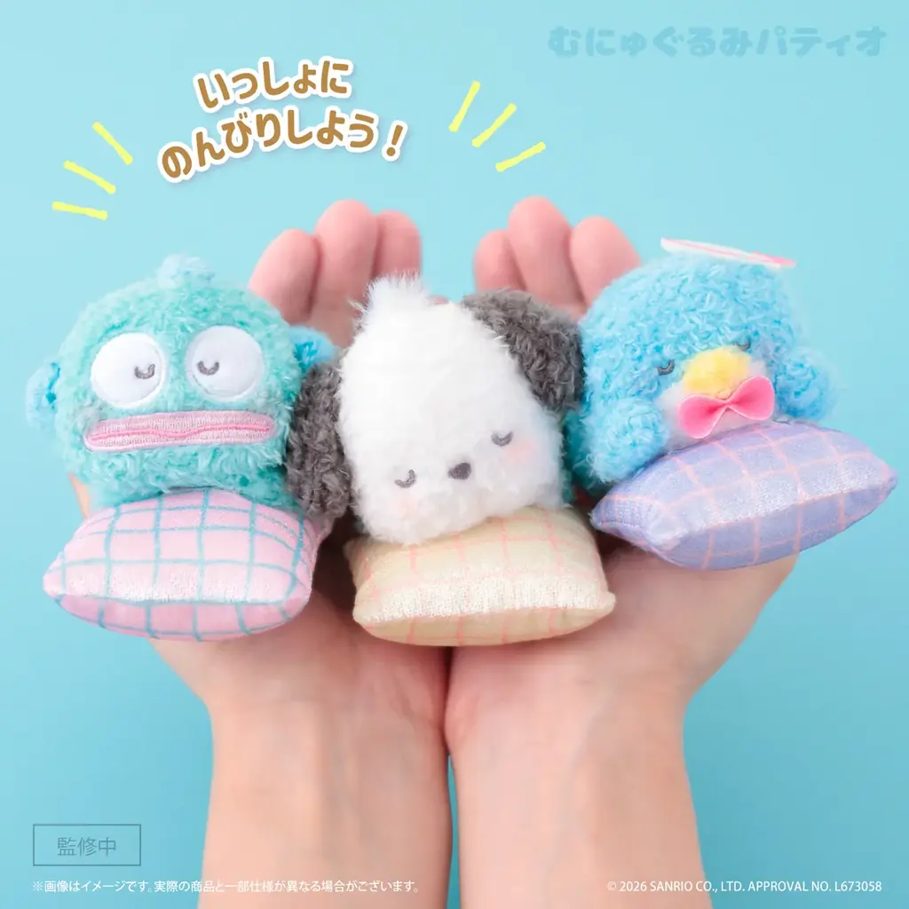 サンリオキャラクターズより「のんびりシエスタシリーズ」が9月23日(水)より『はぴだんぶいPOP-UP STORE×むにゅぐるみパティオ』にて販売＆EC予約開始 画像 5