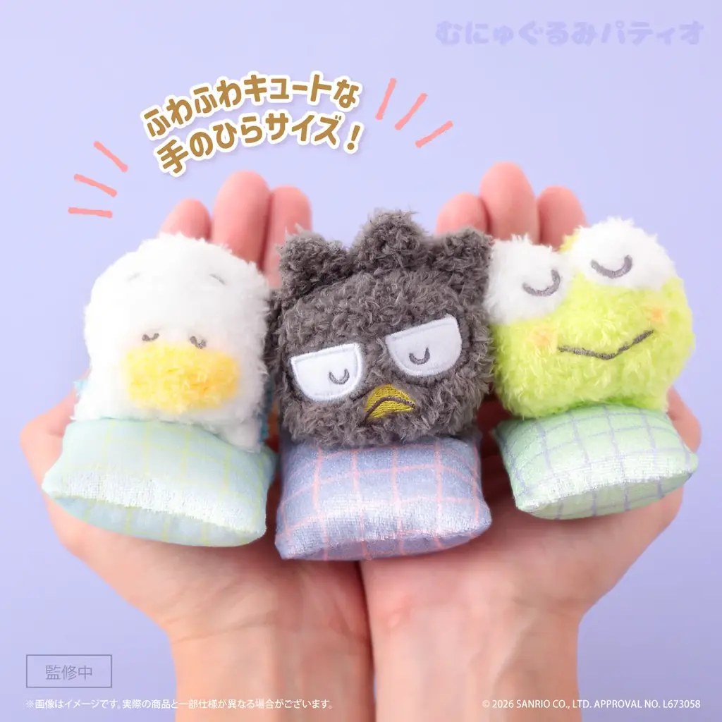 サンリオキャラクターズより「のんびりシエスタシリーズ」が9月23日(水)より『はぴだんぶいPOP-UP STORE×むにゅぐるみパティオ』にて販売＆EC予約開始 画像 6