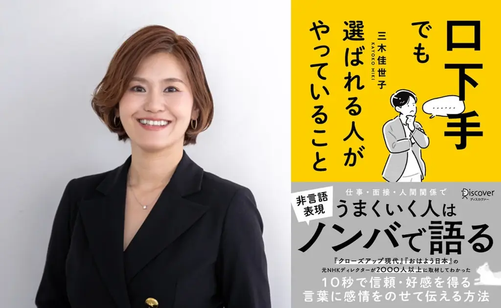 【長く働きたい女性のための転職イベント】2026/10/17（土）『女の転職type 転職イベント』／渋谷ヒカリエ 画像 3