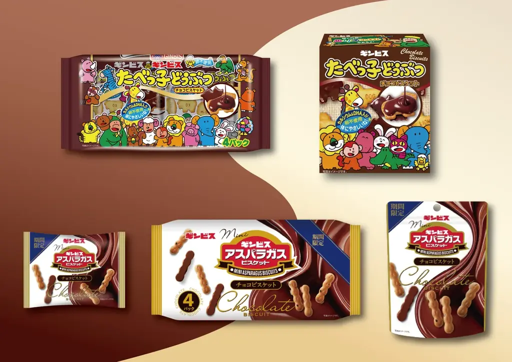 9/21発売｜ギンビス秋冬限定チョコビス全5種