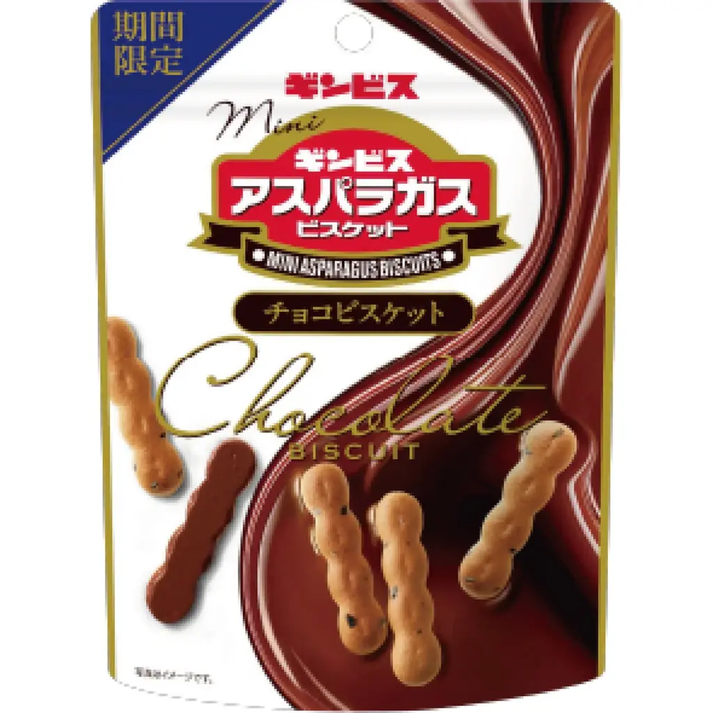 【今しか会えない、特別な甘さ】「ミニアスパラガス」＆「たべっ子どうぶつ」が秋冬  限定の装いで登場！ 画像 3