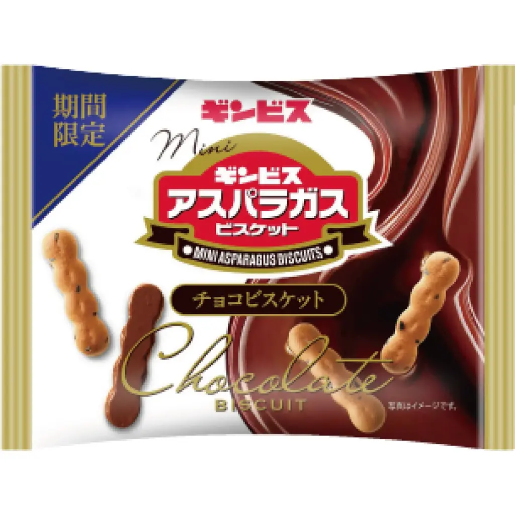 【今しか会えない、特別な甘さ】「ミニアスパラガス」＆「たべっ子どうぶつ」が秋冬  限定の装いで登場！ 画像 4