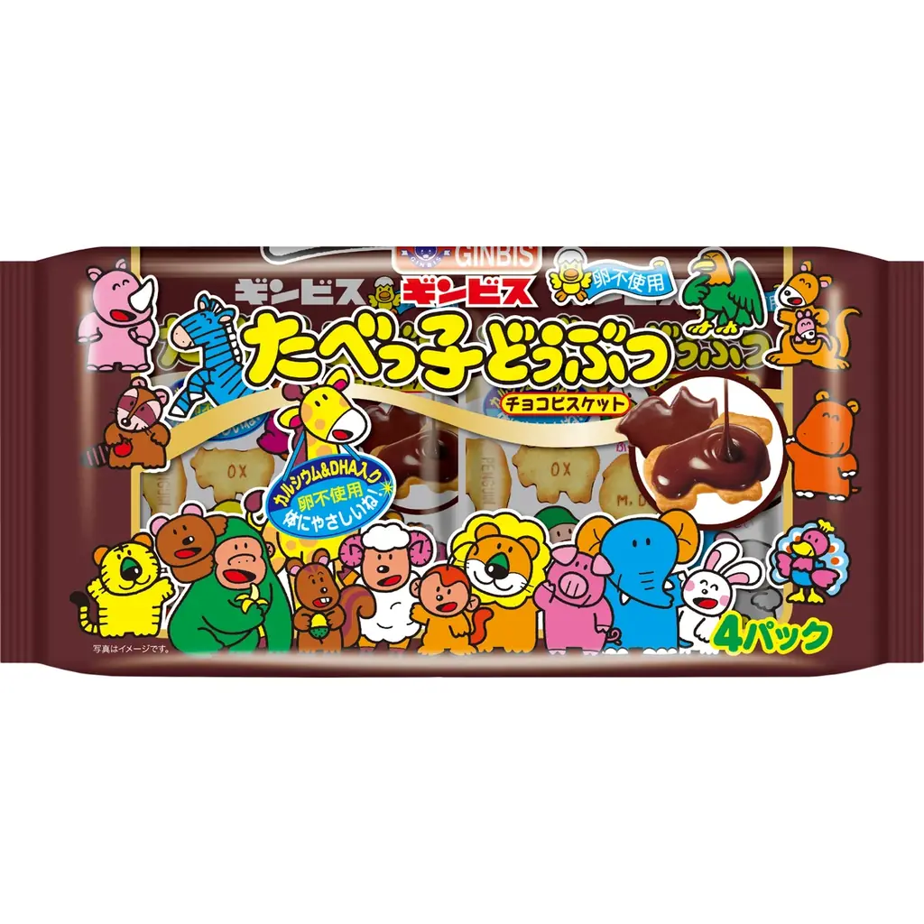 【今しか会えない、特別な甘さ】「ミニアスパラガス」＆「たべっ子どうぶつ」が秋冬  限定の装いで登場！ 画像 5