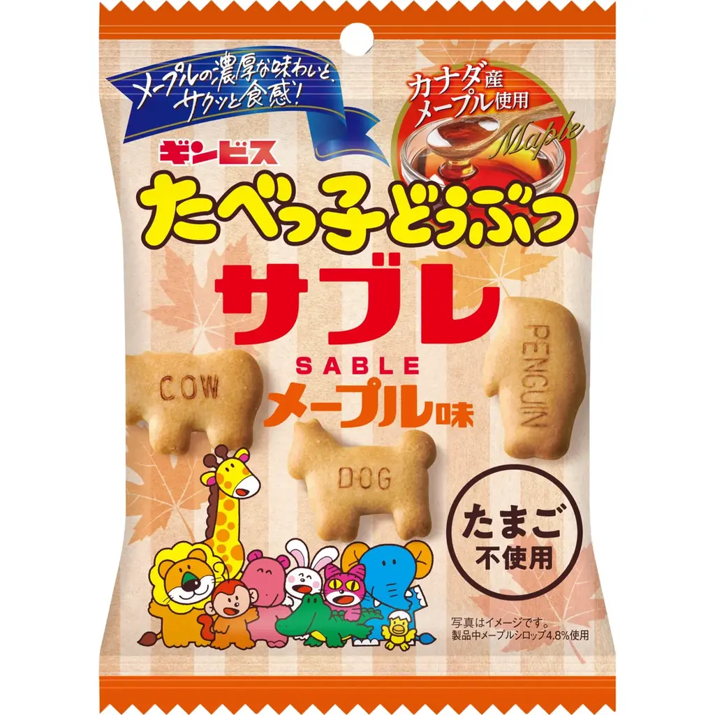 【今しか会えない、特別な甘さ】「ミニアスパラガス」＆「たべっ子どうぶつ」が秋冬  限定の装いで登場！ 画像 7