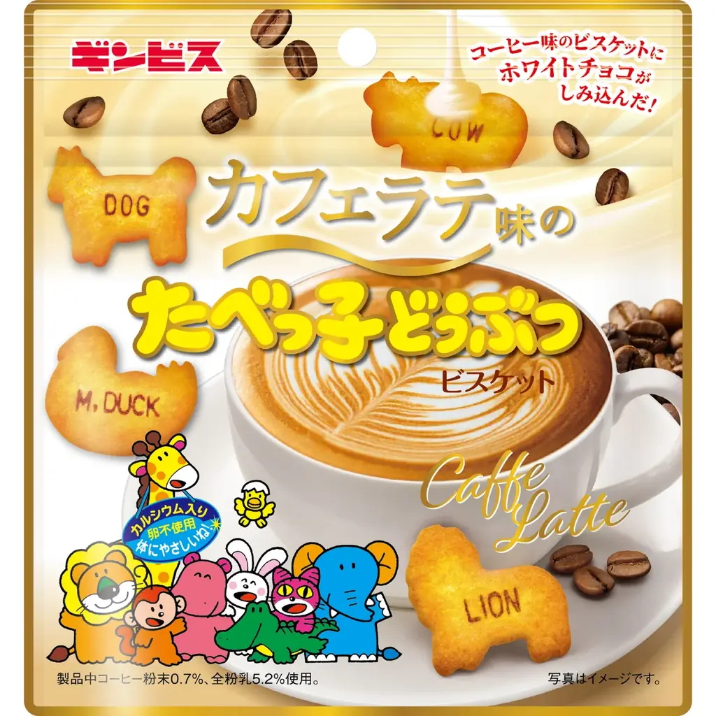 【今しか会えない、特別な甘さ】「ミニアスパラガス」＆「たべっ子どうぶつ」が秋冬  限定の装いで登場！ 画像 8