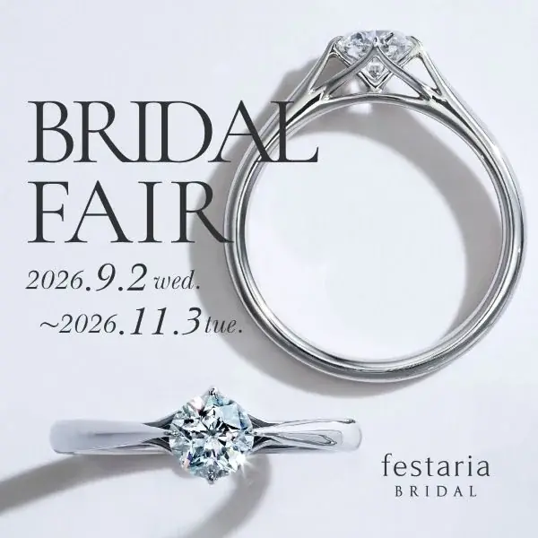 【大丸梅田店】＼ブライダルをもっと身近に！！／ハピマリ応援！Happy Present（ハピプレ）、開催中♡ 画像 6