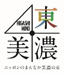 東京駅に名店11店が集結！『中津川の栗きんとんLOVER』9月25日（金）～27日（日）開催 画像 21