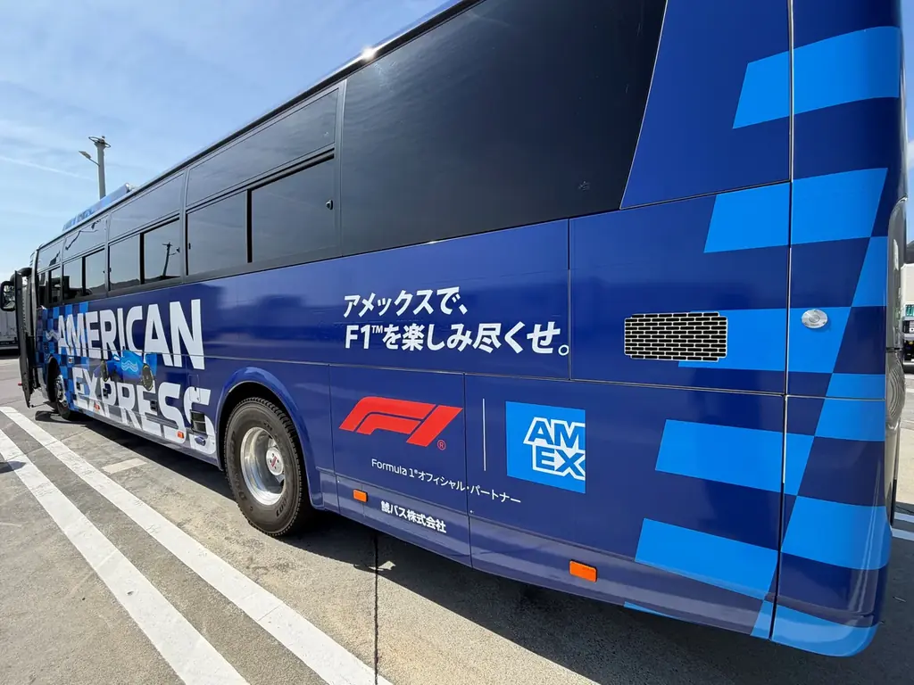 アメリカン・エキスプレス、「FORMULA 1 JAPANESE GRAND PRIX 2027」カード会員限定先行販売を開始 画像 11