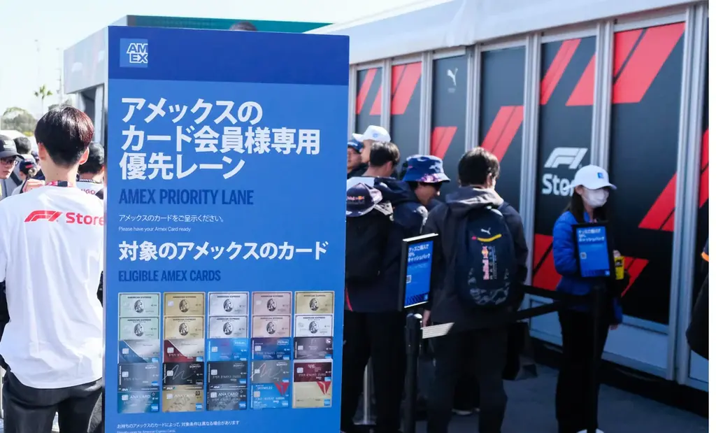 アメリカン・エキスプレス、「FORMULA 1 JAPANESE GRAND PRIX 2027」カード会員限定先行販売を開始 画像 7