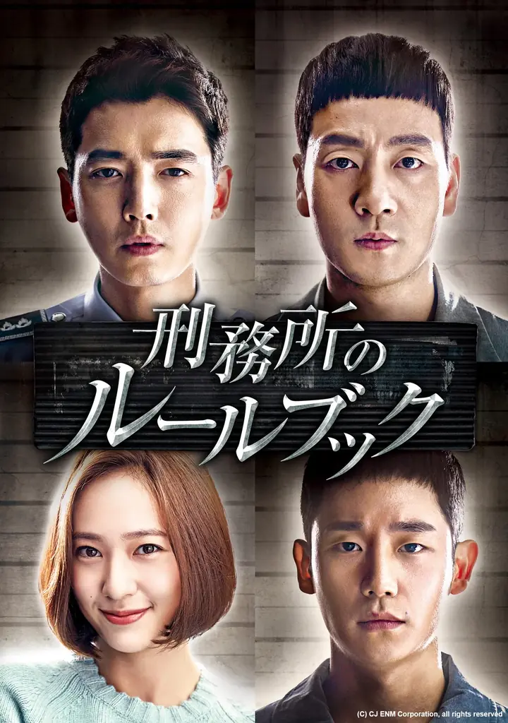 9月22日（火・祝）にファンミーティングのため来日！韓国の人気俳優チョン・ヘイン出演作  を「ABEMA」で配信中　“国民的年下彼氏”から実力派俳優まで、魅力を堪能できる注目の3作品 画像 6