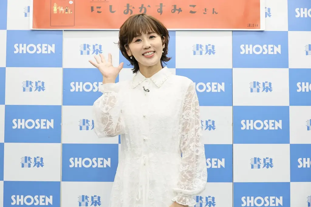 「姉と私は実家を出ました」認知症の母を亡くしたにしおかすみこ、最新刊『ポンコツ一家 　最後の2年』会見で語った「今」 画像 7