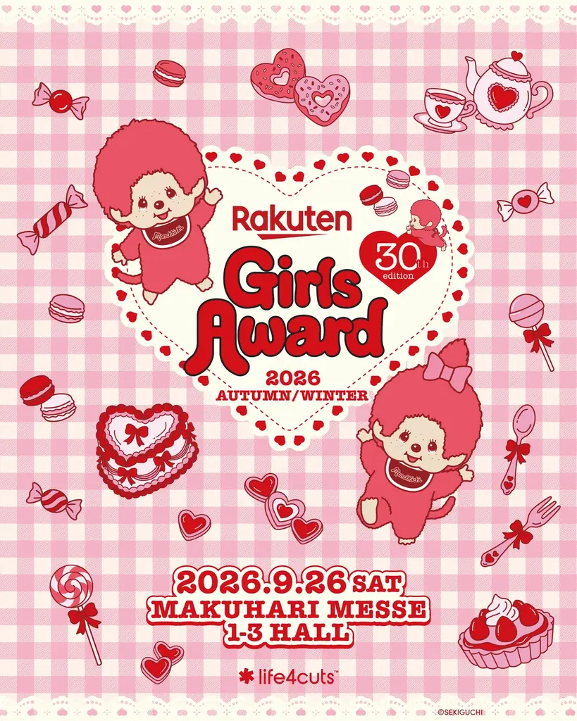 9月26日開催GirlsAwardで人生4カット×モンチッチ限定フレーム