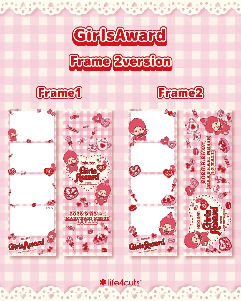 「Rakuten GirlsAward 2026 AUTUMN/WINTER」に「人生4カット」が出店！モンチッチ×GirlsAward×人生4カットのスペシャルコラボフレームが登場！ 画像 2