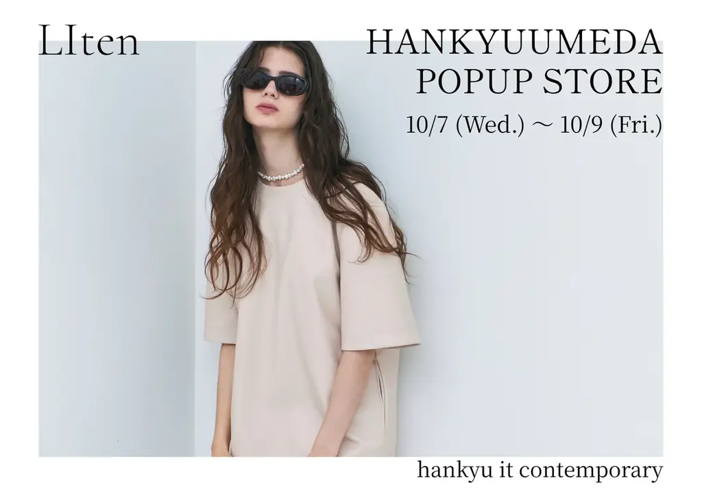 LIten POPUPが阪急うめだで10月7日開幕　新作を試着