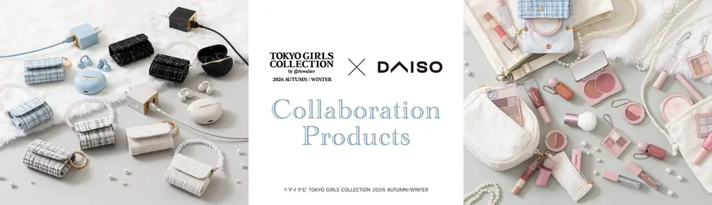 みちょぱさんがアンバサダーの「Kyumme」の新作コスメと、「DAISO×TGC」の新作雑貨を「東京ガールズコレクション 2026 AUTUMN/WINTER」にて発表 画像 5