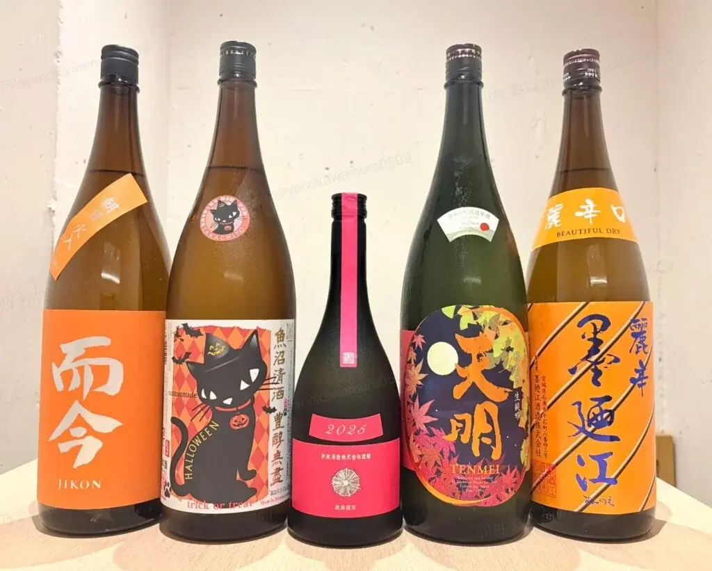 【シルバーウィークは希少酒祭り！】十四代・而今・新政などを一斉開栓！日本酒原価酒蔵「秋酒・希少酒大放出フェア」開催｜9月19日(土)〜9月23日(水) 画像 4