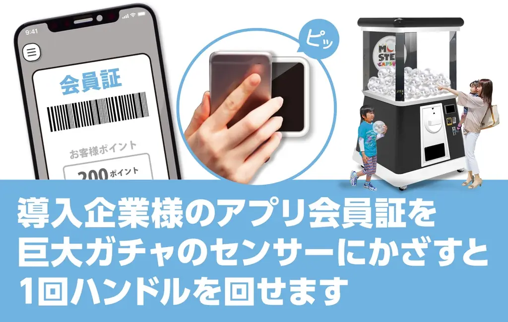 東京ビッグサイトで開催「日本ダーツ祭り2026」DYNASTYブースに高さ2.4mの巨大ガチ  ャ「モンスターカプセル」を提供 画像 4