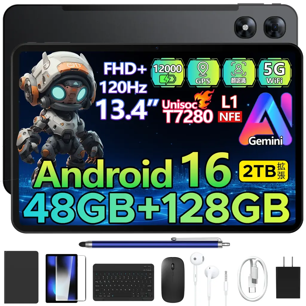 【Amazon限定・7日間】13.4インチ大画面「P13 セット版」が50％OFF！53,900円→26,900円、Android 16×Gemini AI対応タブレットを在庫限りで販売 画像 2