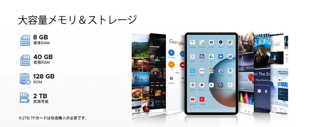 【Amazon限定・7日間】13.4インチ大画面「P13 セット版」が50％OFF！53,900円→26,900円、Android 16×Gemini AI対応タブレットを在庫限りで販売 画像 5