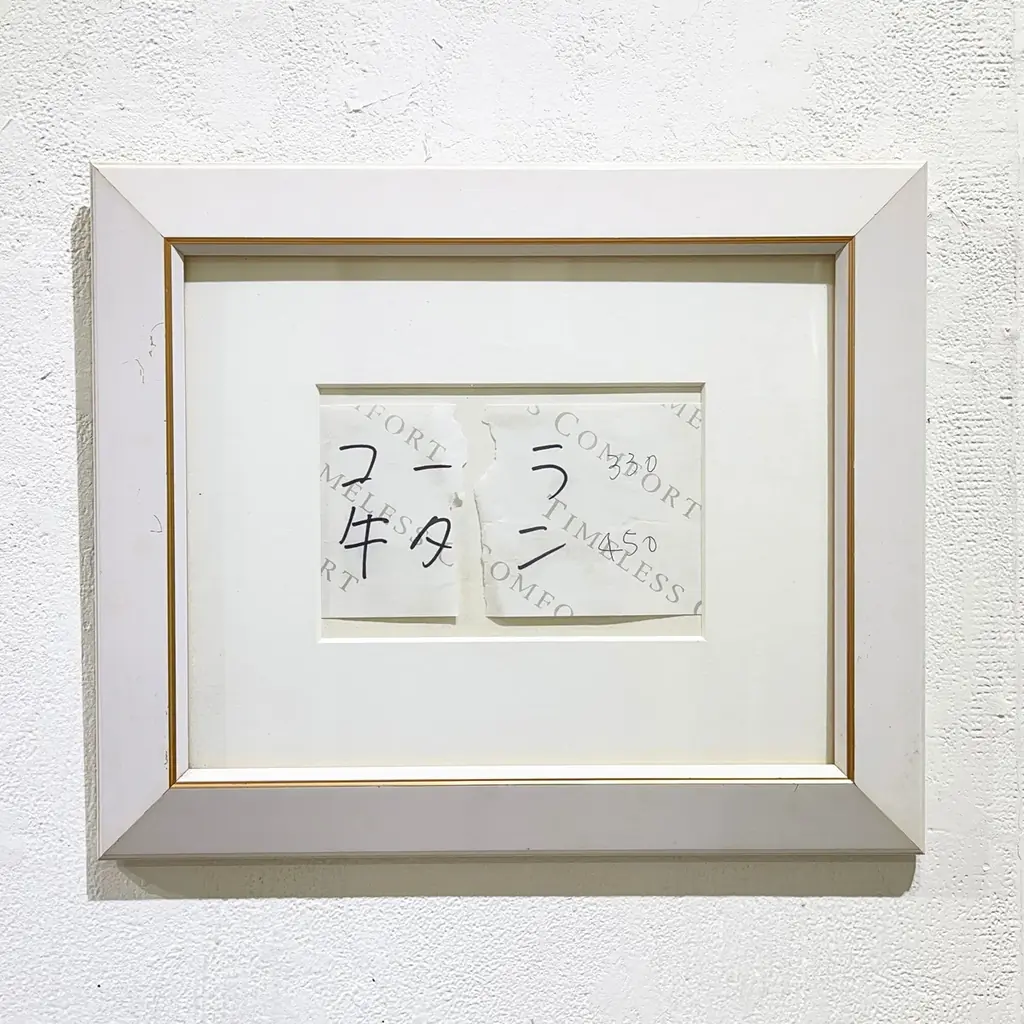 「貨幣を介さない交換経済は可能か？」笹原晃平によるプロジェクト型アート作品《社会実践ポストポン》が、仙台・定禅寺通で新たな展開。 画像 8