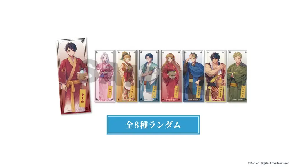 幻想水滸伝 STAR LEAP×極楽湯 RAKU SPAコラボキャンペーンが10月1日(木)より開催決定！ 画像 4