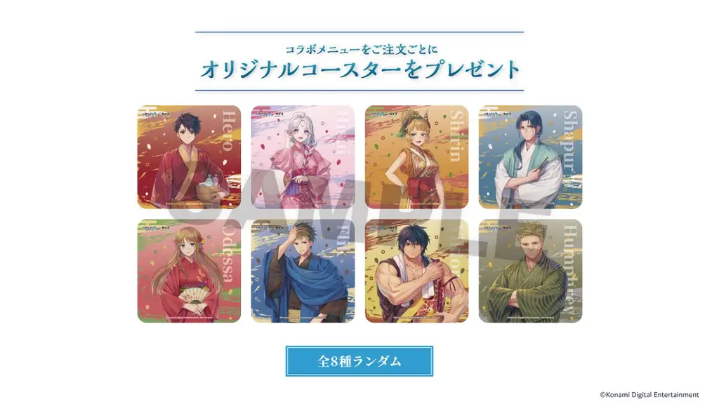 幻想水滸伝 STAR LEAP×極楽湯 RAKU SPAコラボキャンペーンが10月1日(木)より開催決定！ 画像 6