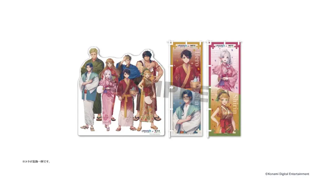 幻想水滸伝 STAR LEAP×極楽湯 RAKU SPAコラボキャンペーンが10月1日(木)より開催決定！ 画像 9