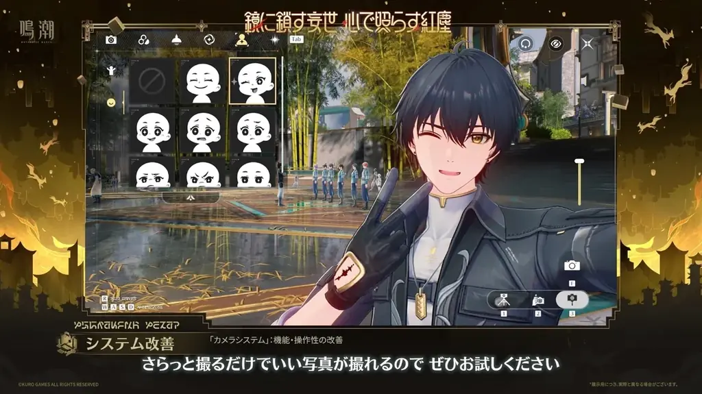 『鳴潮』アップデートVer.3.7「鏡に鎖す妄世、心で照らす紅塵」、9月30日（水 ）より配信！ 画像 29