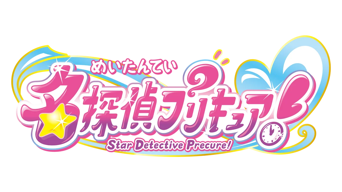 『名探偵プリキュア！』×『ストリートファイター6』の異色コラボが実施決定！ 画像 2