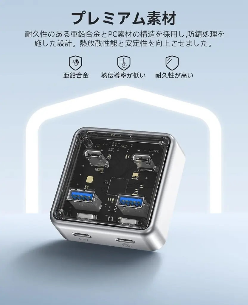 ORICO、10Gbps高速4-in-1 USB-Cハブを発表——USB-A×2＋USB-C×2・亜鉛合金ボディ・100cmケーブル付属・プラグアンドプレイ対応 画像 4