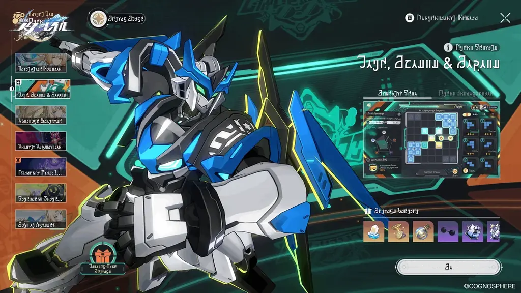 『崩壊：スターレイル』Ver.4.6「月立つ前に獣と踊れ」まもなくリリース 画像 14