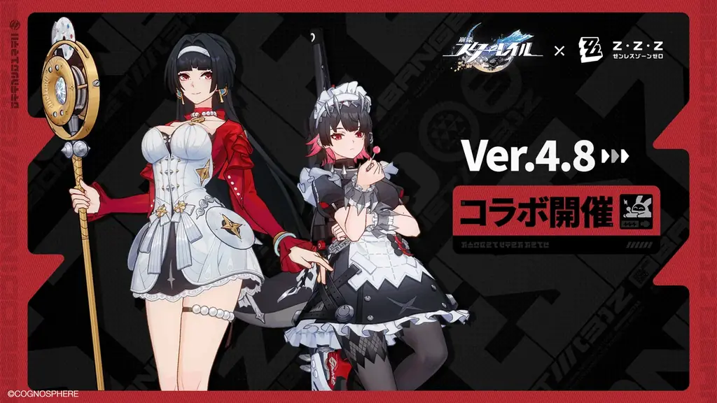 『崩壊：スターレイル』Ver.4.6「月立つ前に獣と踊れ」まもなくリリース 画像 21