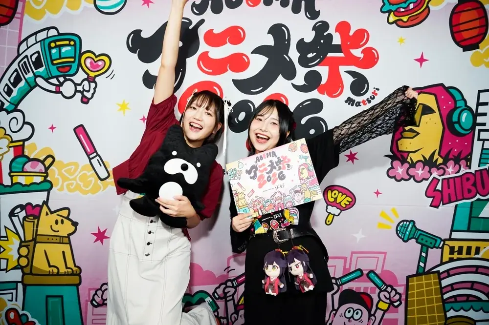 【「ABEMAアニメ祭 2026」2日目レポート】TVアニメ「黄泉のツガイ」小野賢章＆宮本侑芽は渋谷で“ギャル文化”を猛勉強！？『薬屋のひとりごと』悠木碧らが第3期＆劇場版のアフレコ秘話を語る 画像 11