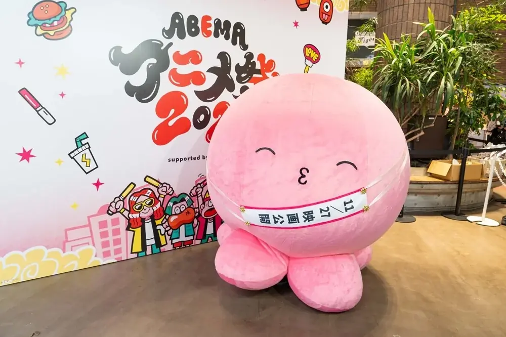 【「ABEMAアニメ祭 2026」2日目レポート】TVアニメ「黄泉のツガイ」小野賢章＆宮本侑芽は渋谷で“ギャル文化”を猛勉強！？『薬屋のひとりごと』悠木碧らが第3期＆劇場版のアフレコ秘話を語る 画像 17