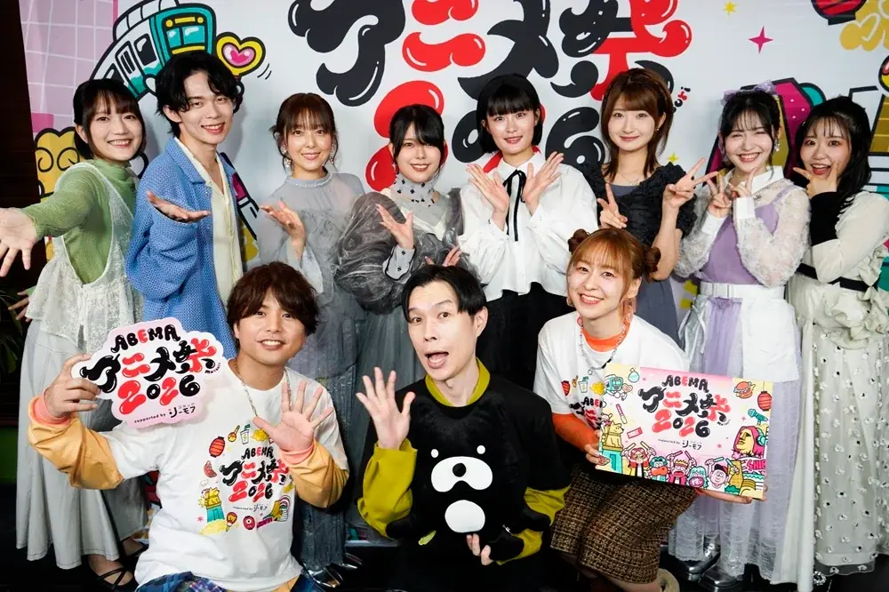 【「ABEMAアニメ祭 2026」2日目レポート】TVアニメ「黄泉のツガイ」小野賢章＆宮本侑芽は渋谷で“ギャル文化”を猛勉強！？『薬屋のひとりごと』悠木碧らが第3期＆劇場版のアフレコ秘話を語る 画像 6