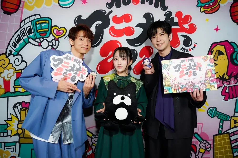 【「ABEMAアニメ祭 2026」2日目レポート】TVアニメ「黄泉のツガイ」小野賢章＆宮本侑芽は渋谷で“ギャル文化”を猛勉強！？『薬屋のひとりごと』悠木碧らが第3期＆劇場版のアフレコ秘話を語る 画像 7
