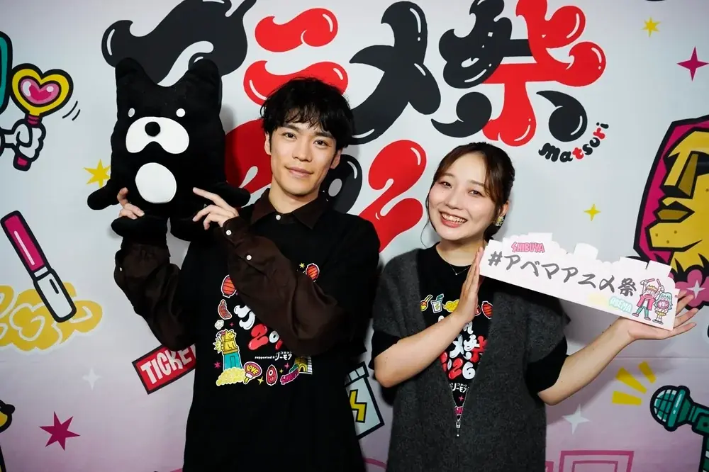 【「ABEMAアニメ祭 2026」2日目レポート】TVアニメ「黄泉のツガイ」小野賢章＆宮本侑芽は渋谷で“ギャル文化”を猛勉強！？『薬屋のひとりごと』悠木碧らが第3期＆劇場版のアフレコ秘話を語る 画像 9