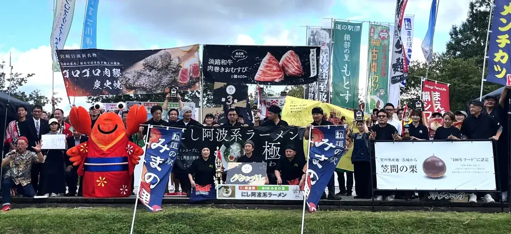 道-1グランプリ2026👑群馬県 道の駅まえばし赤城にて2026年10月17日・18日初開催が決定！今年の道の駅グルメNo.１はどの道の駅に⁉ 画像 30