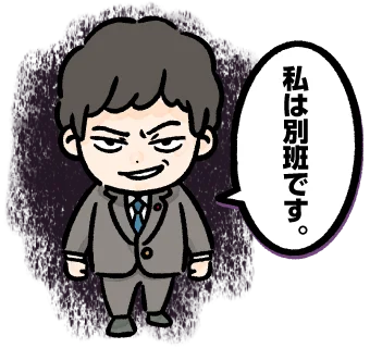 『VIVANT 悪役会議室』TVer特別版を独占配信中　宮崎陽平監督がゲスト出演 画像 2